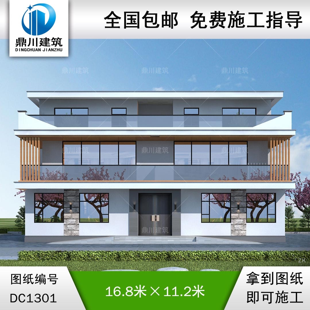 現(xiàn)代三層共堂屋雙拼別墅施工圖紙及效果圖_農(nóng)村自建別墅設(shè)計(jì),鼎川建筑