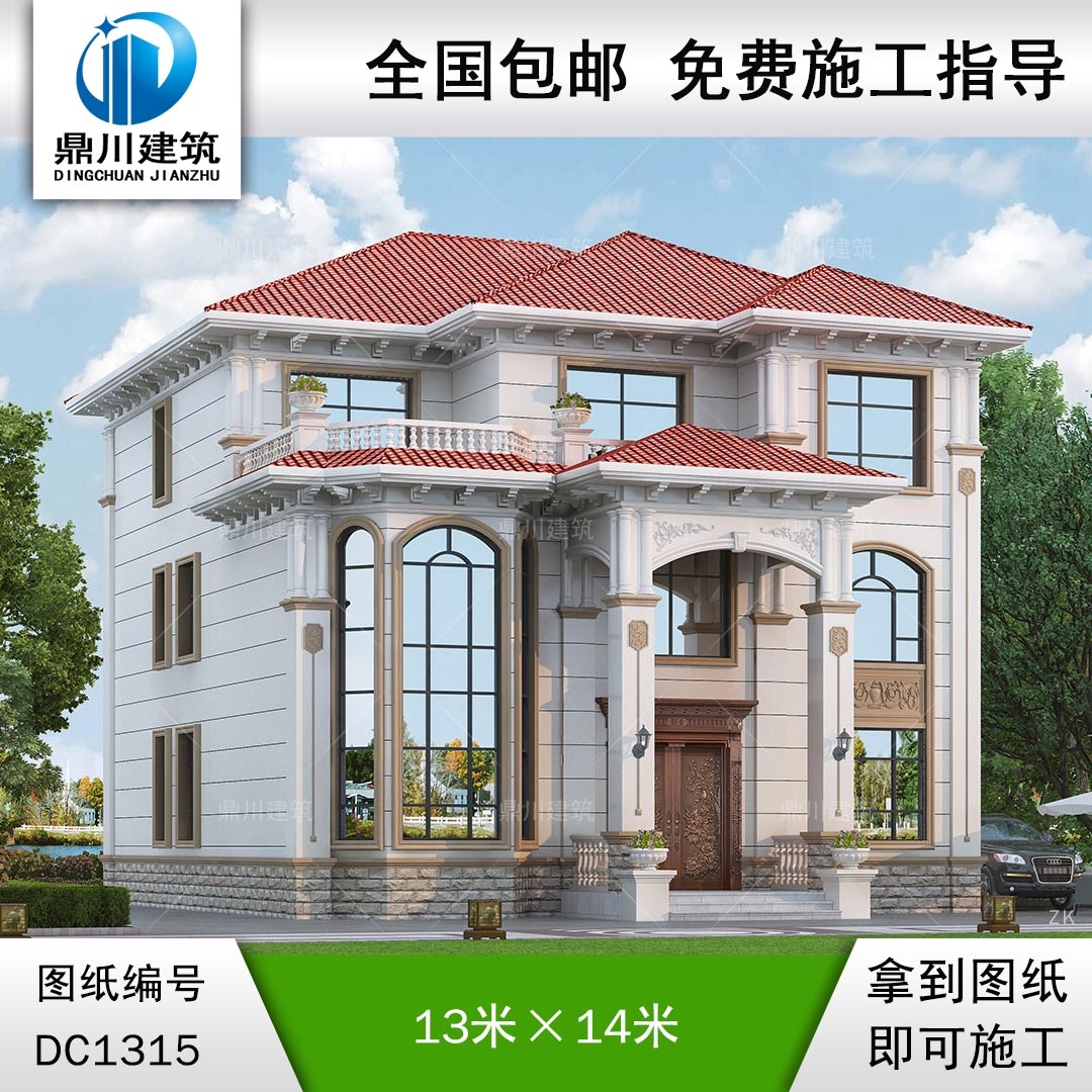 歐式三層復(fù)式別墅施工圖紙及效果圖_農(nóng)村自建別墅設(shè)計(jì),鼎川建筑