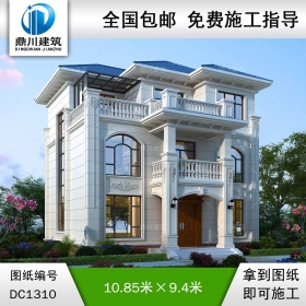 歐式三層別墅施工圖紙及效果圖_農(nóng)村自建別墅設(shè)計(jì),鼎川建筑