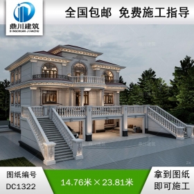 歐式三層帶架空層別墅施工圖紙及效果圖_農(nóng)村自建別墅設計,鼎川建筑