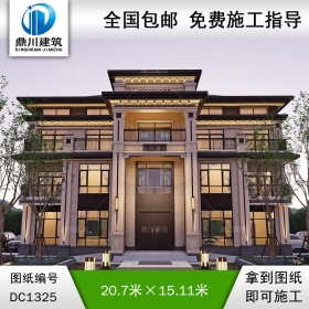 大氣新中式四層別墅施工圖紙及效果圖_農(nóng)村自建別墅設(shè)計(jì),鼎川建筑