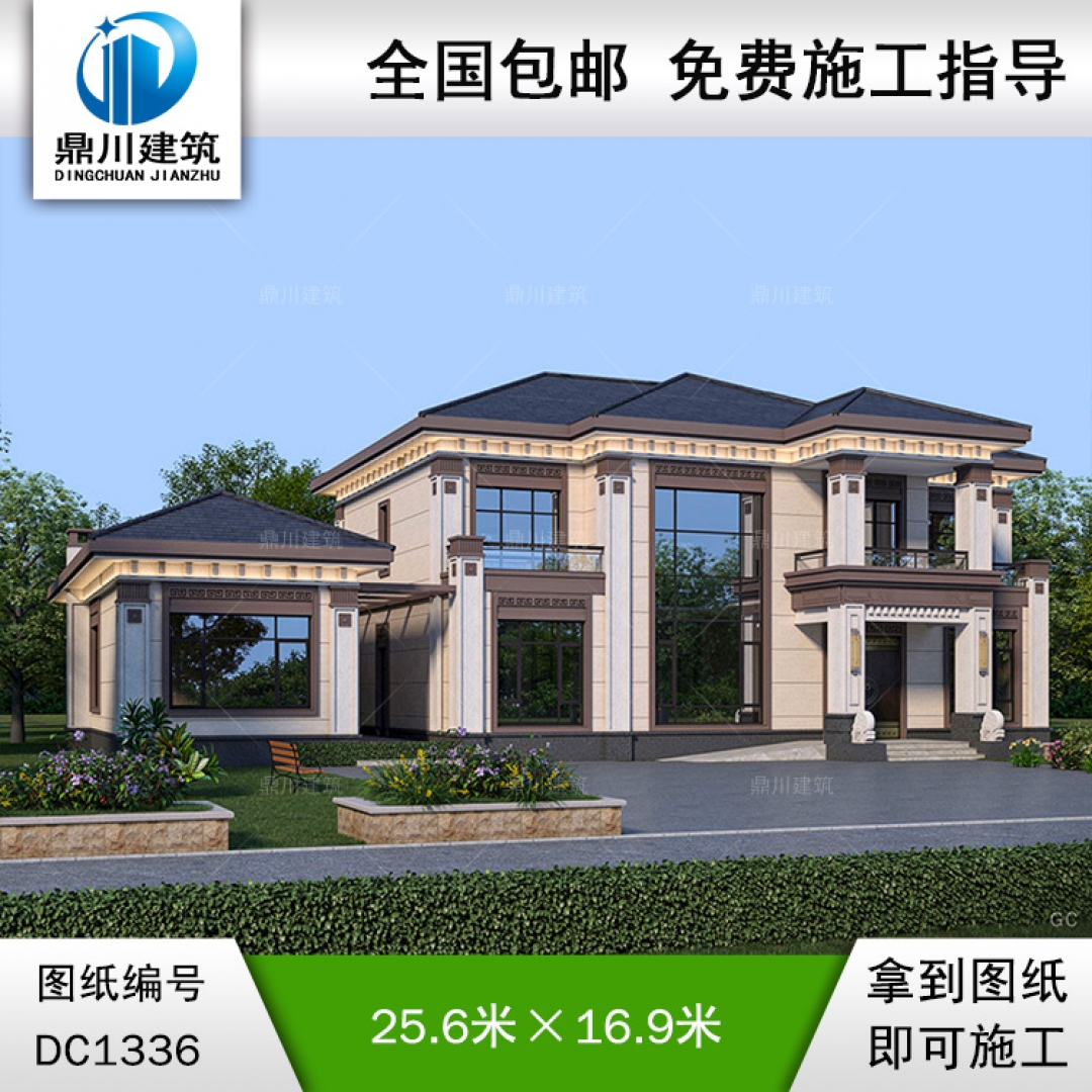 農(nóng)村新中式二層別墅效果圖及施工圖紙_農(nóng)村自建別墅設(shè)計(jì),鼎川建筑