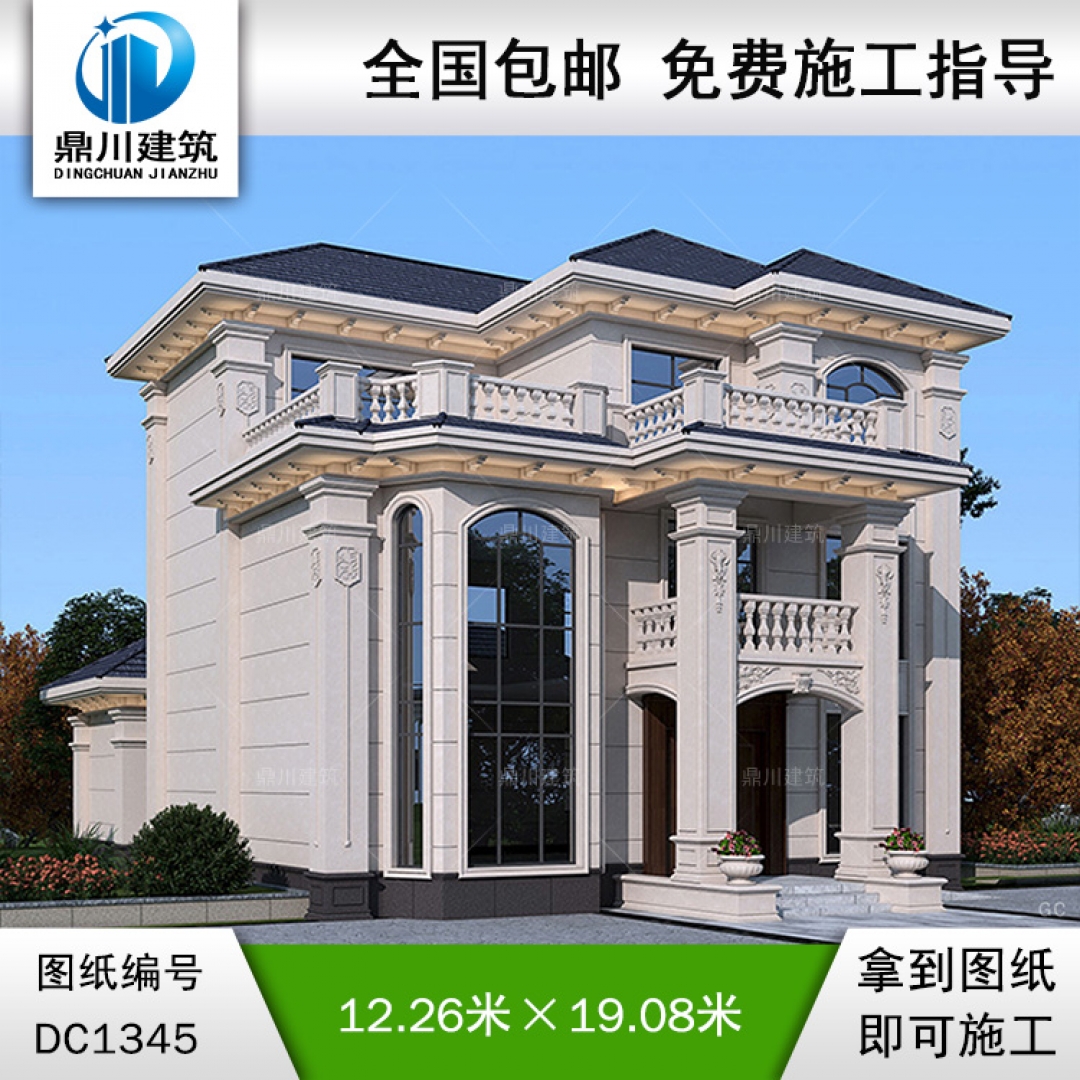 歐式三層帶復(fù)式別墅施工圖紙及效果圖_農(nóng)村自建別墅設(shè)計,鼎川建筑