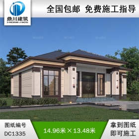 新中式一層自建別墅效果圖及施工圖紙_農(nóng)村自建別墅設(shè)計(jì),鼎川建筑