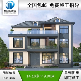 現(xiàn)代三層別墅施工圖紙及效果圖_農(nóng)村自建別墅設(shè)計,鼎川建筑