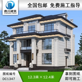 新中式三層別墅施工圖紙及效果圖_農(nóng)村自建別墅設(shè)計(jì),鼎川建筑