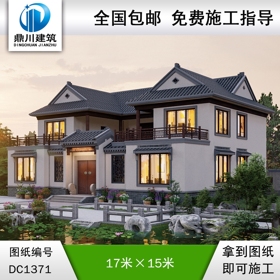 新農(nóng)村中式二層合院效果圖及施工圖紙_農(nóng)村自建別墅設(shè)計,鼎川建筑