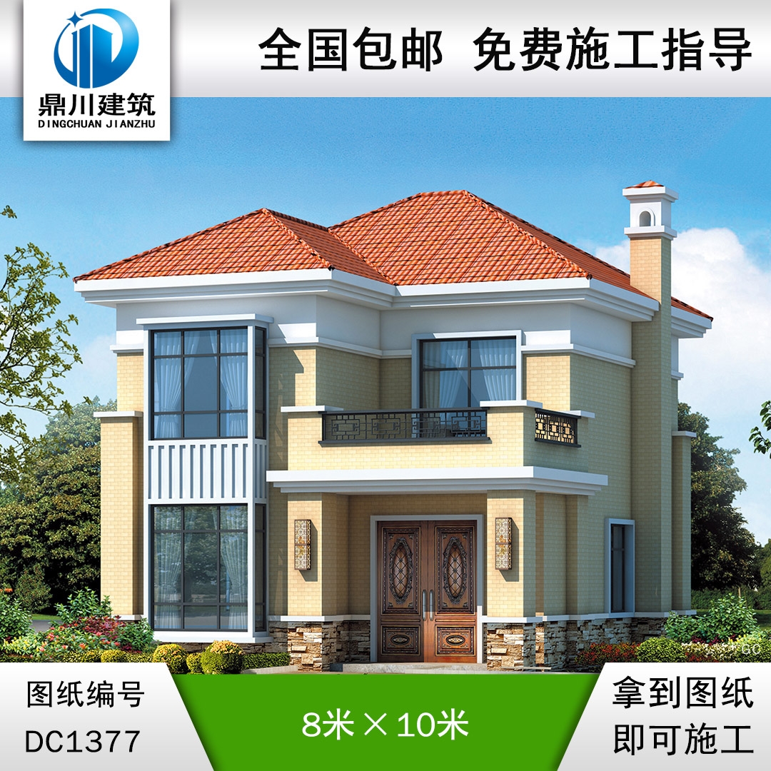 歐式二層小戶型別墅效果圖及施工圖紙_農(nóng)村自建別墅設(shè)計(jì),鼎川建筑