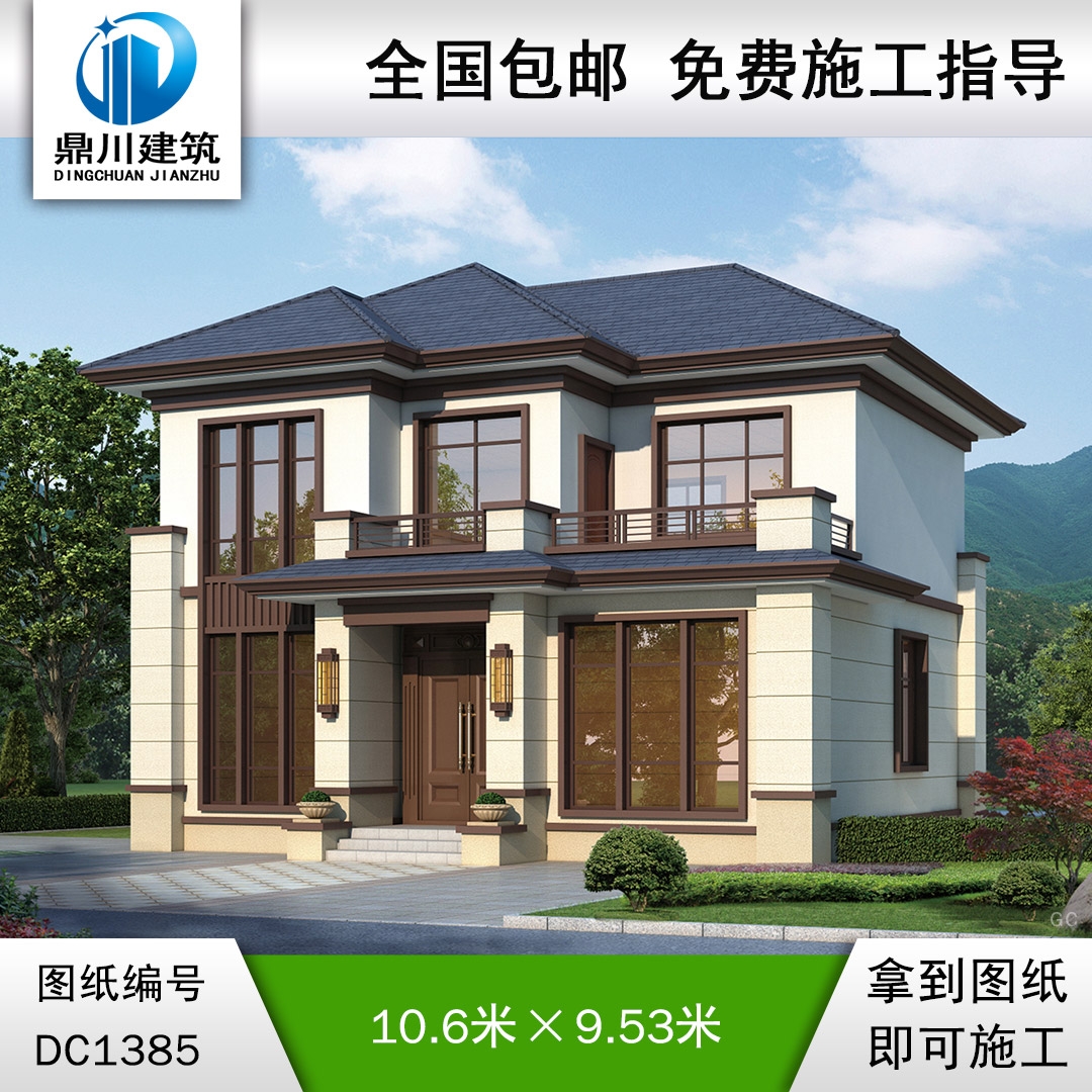 新中式二層別墅效果圖及施工圖紙_農(nóng)村自建別墅設(shè)計,鼎川建筑