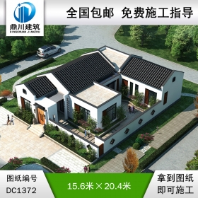 新農(nóng)村中式二層別墅效果圖及施工圖紙_農(nóng)村自建別墅設(shè)計(jì),鼎川建筑