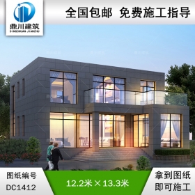 現(xiàn)代二層別墅效果圖及施工圖紙_農(nóng)村自建別墅設(shè)計,鼎川建筑