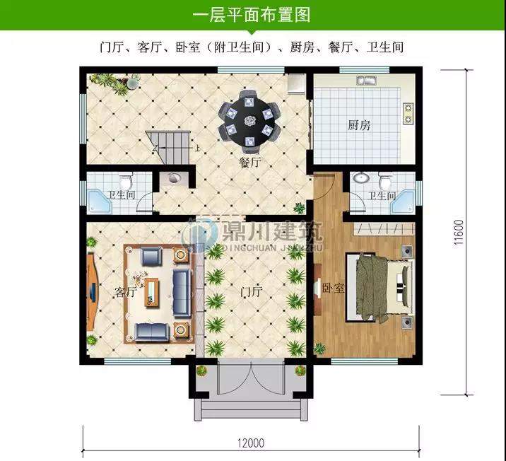 農(nóng)村二層磚混結(jié)構(gòu)別墅平面布局圖