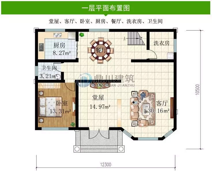【特惠】國(guó)慶大酬賓，這6款別墅圖紙，下單立減100元！