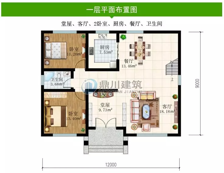 【新品】12×9 二層帶堂屋露臺經(jīng)濟型小別墅，回村建只要26萬！
