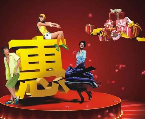 鼎川建筑喬遷有禮