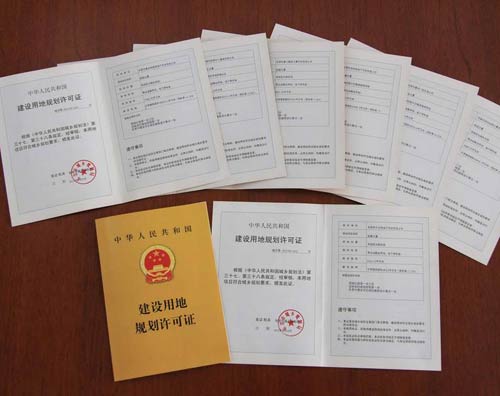 農(nóng)村自建房報(bào)建流程