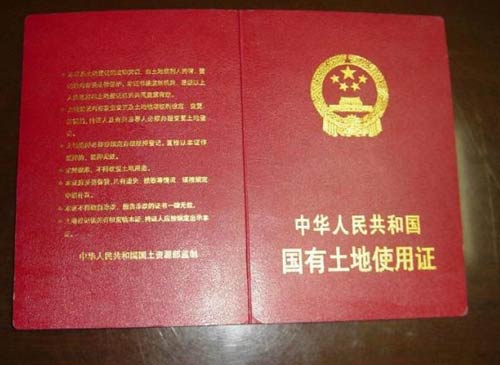 農(nóng)村自建房報(bào)建流程