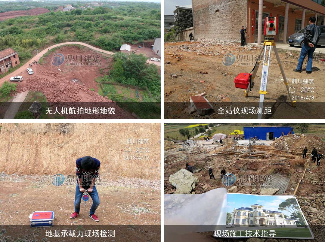 農(nóng)村自建房設(shè)計(jì)